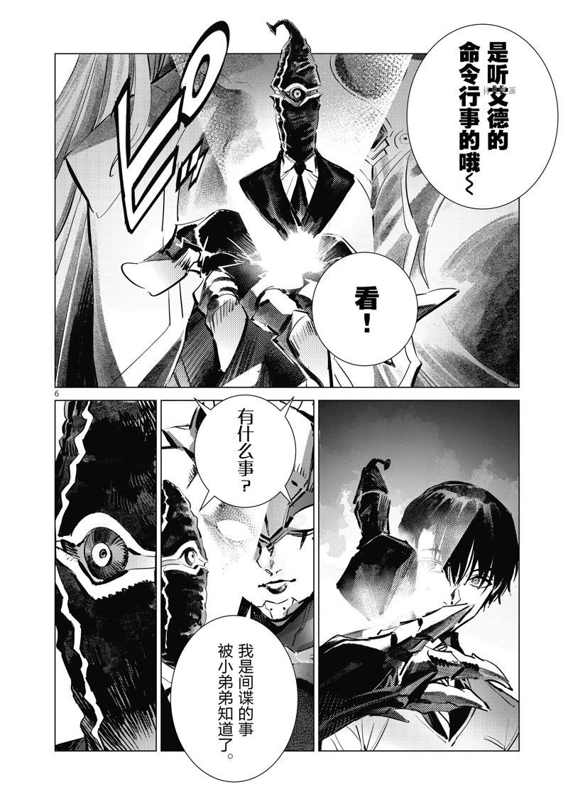 第119话