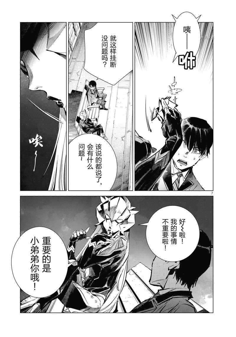 第119话