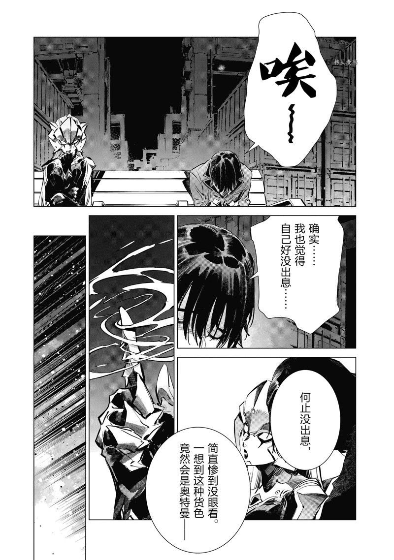 第119话