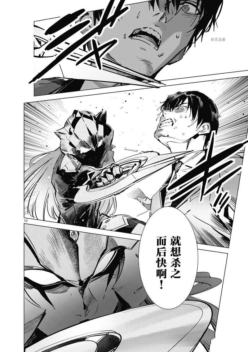 第119话