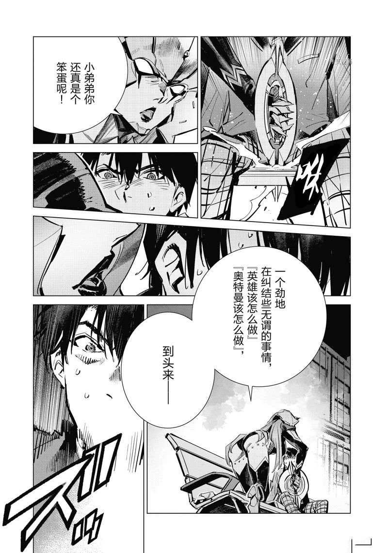 第119话