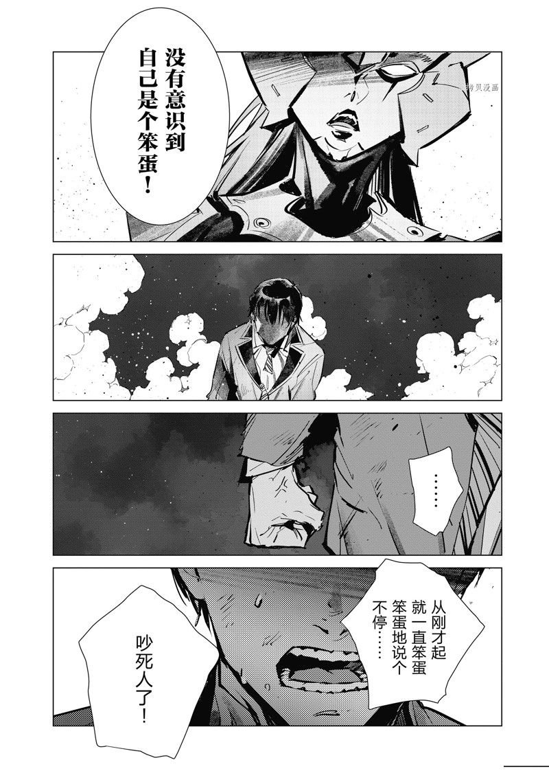 第119话