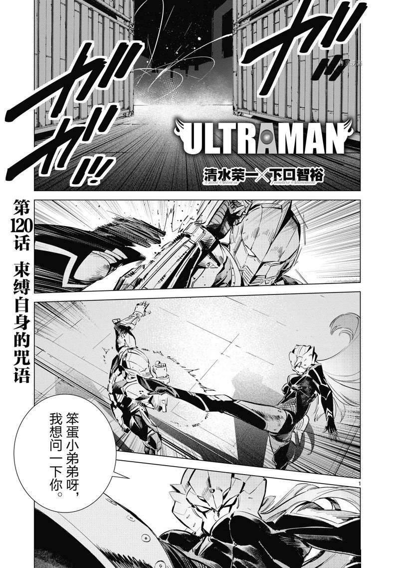 第120话