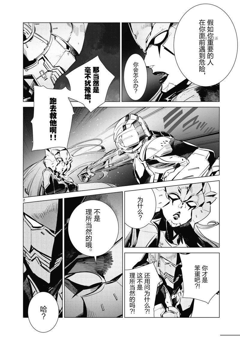 第120话