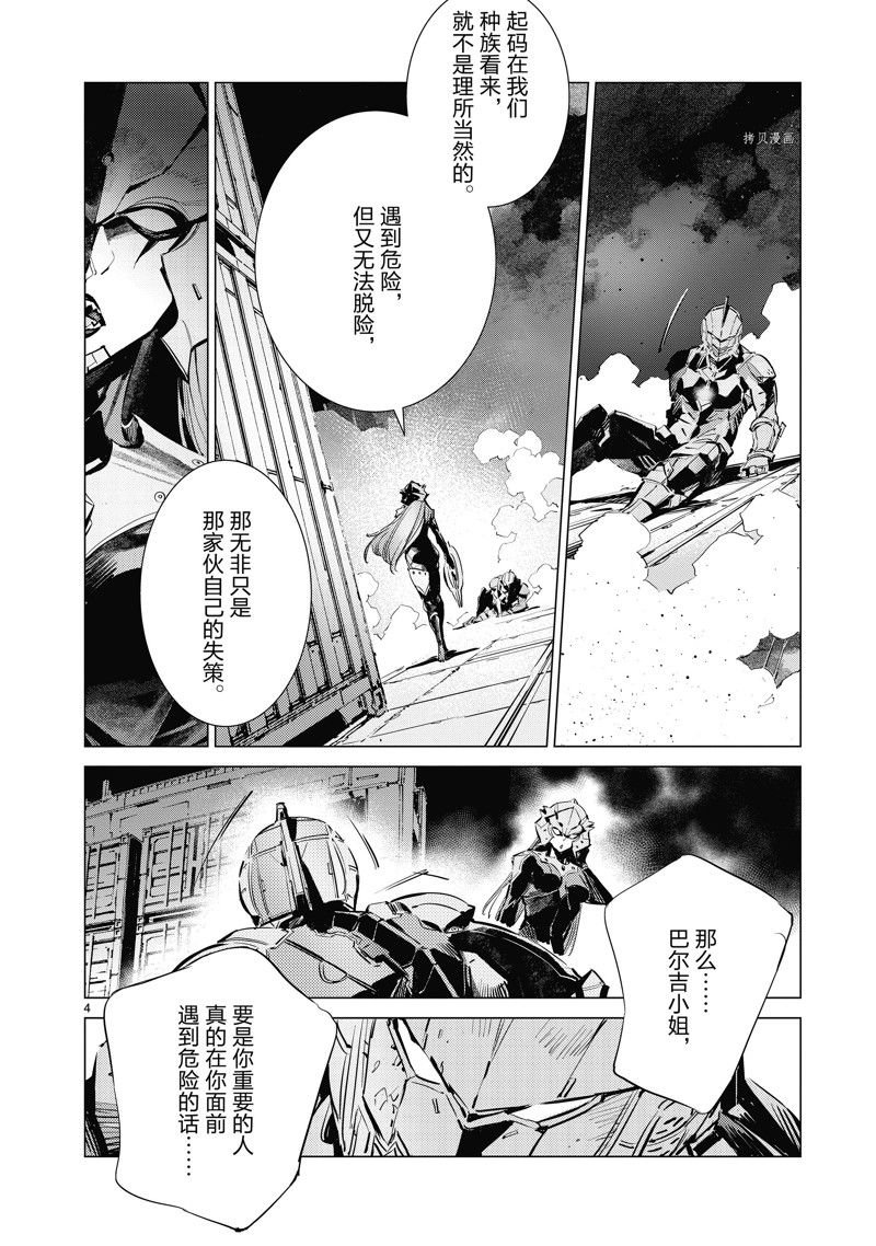 第120话