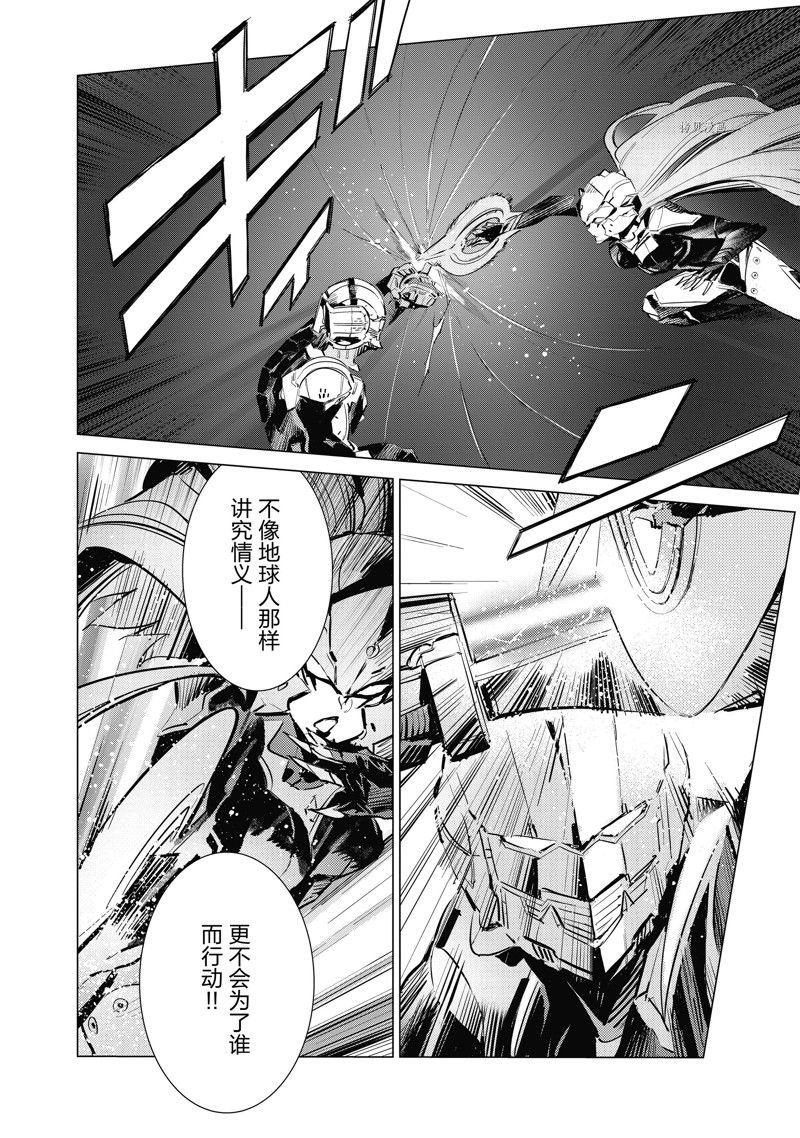 第120话