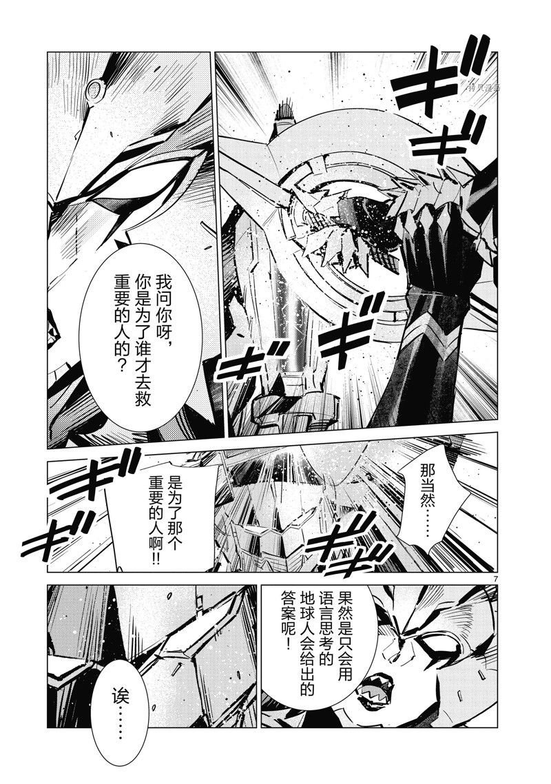 第120话