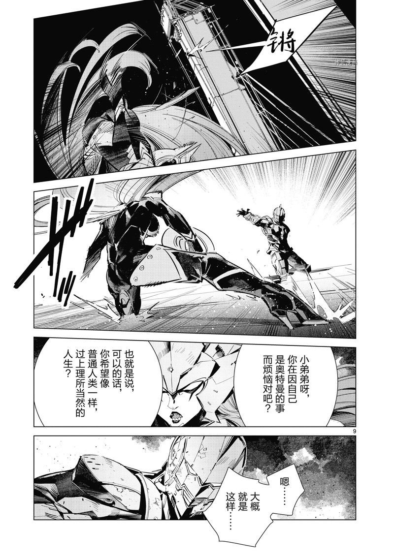 第120话