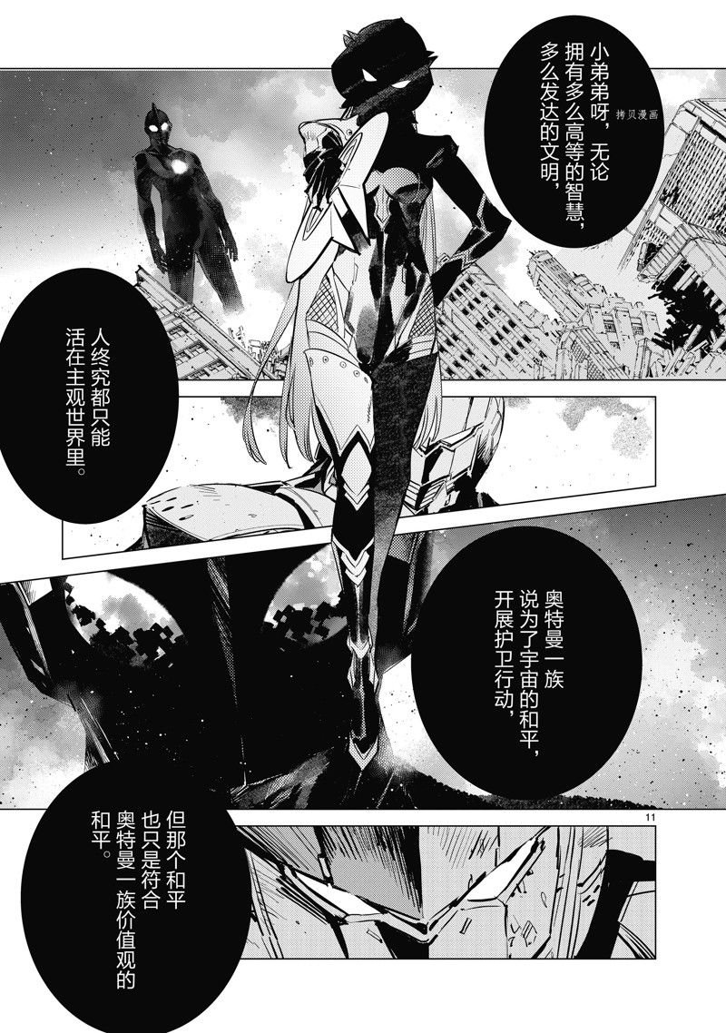 第120话