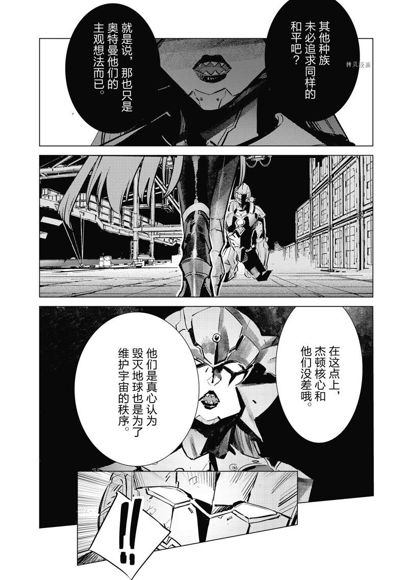 第120话