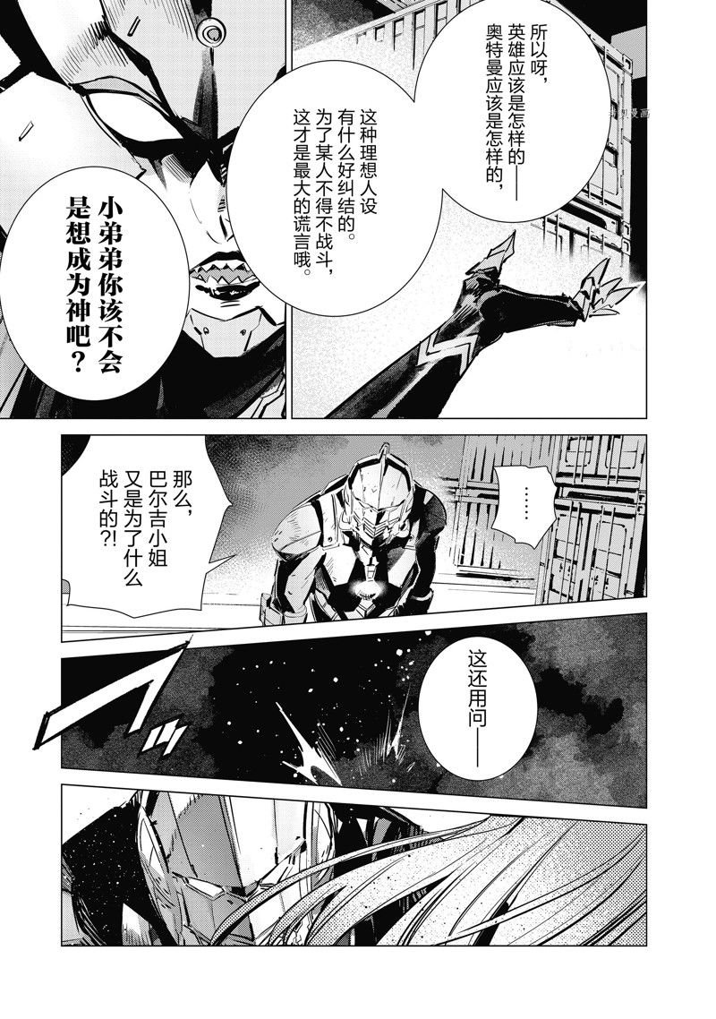 第120话