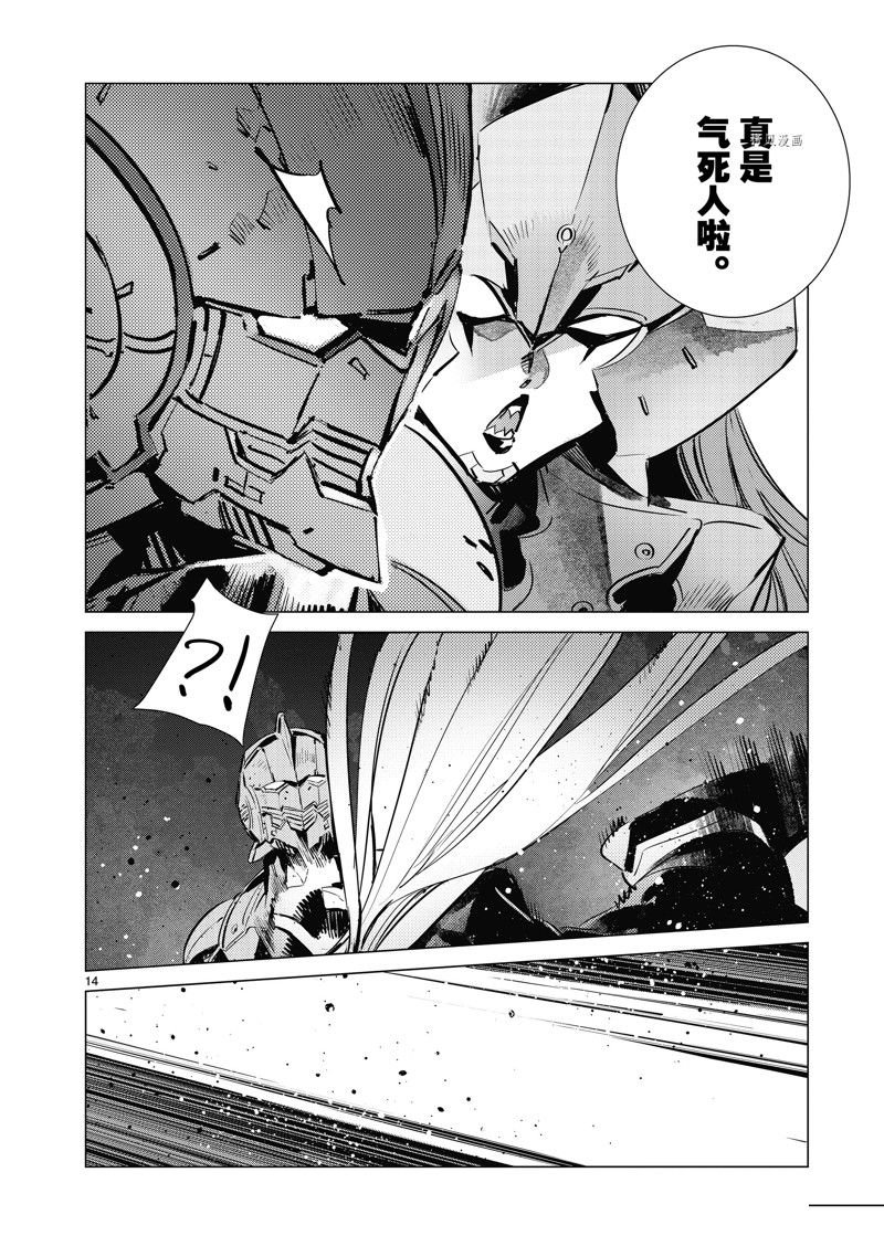 第120话