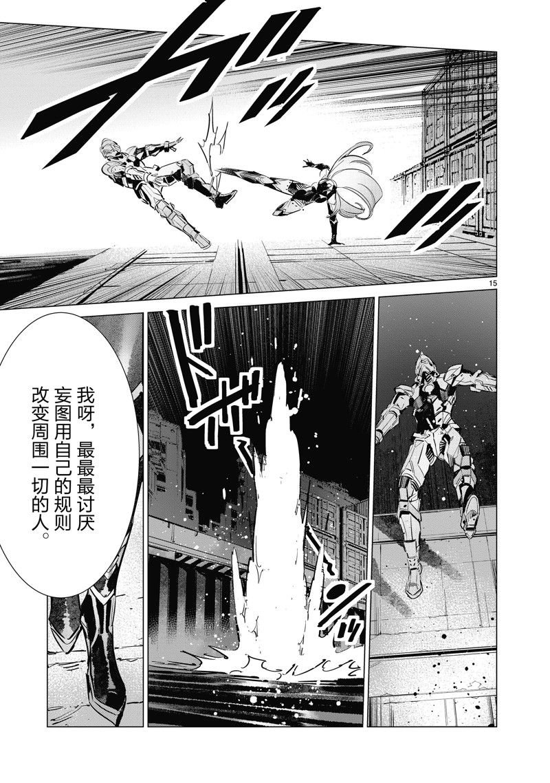 第120话