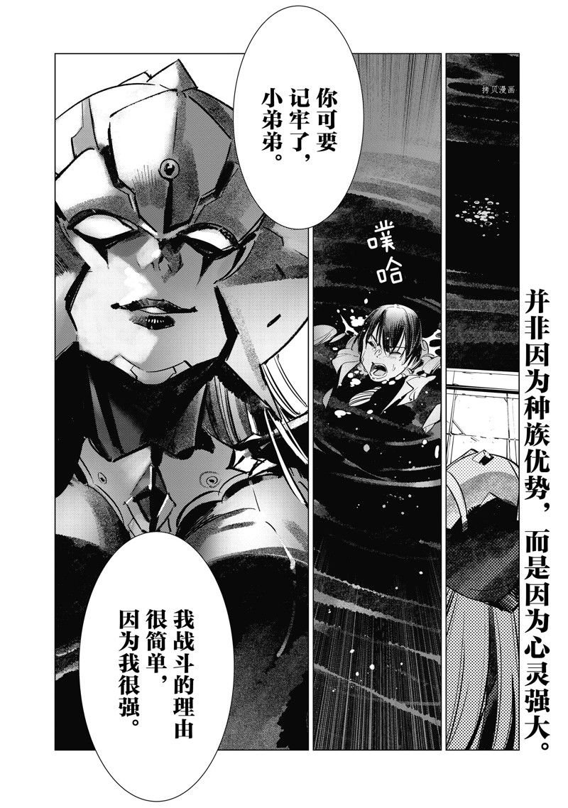 第120话