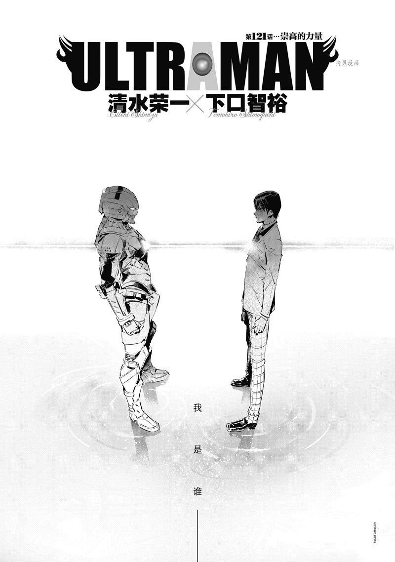 第121话