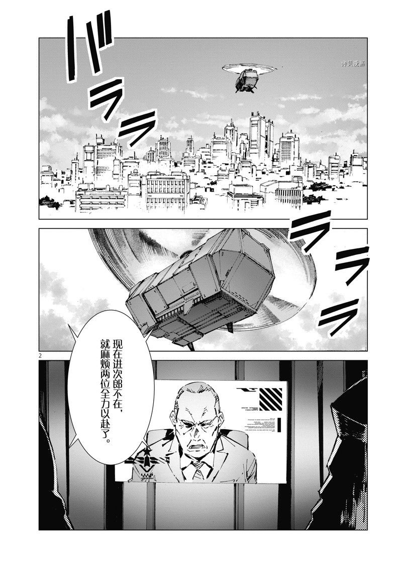 第121话