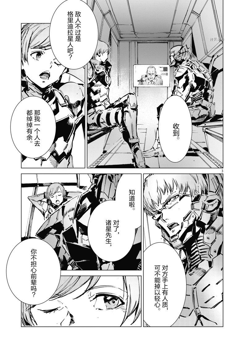 第121话