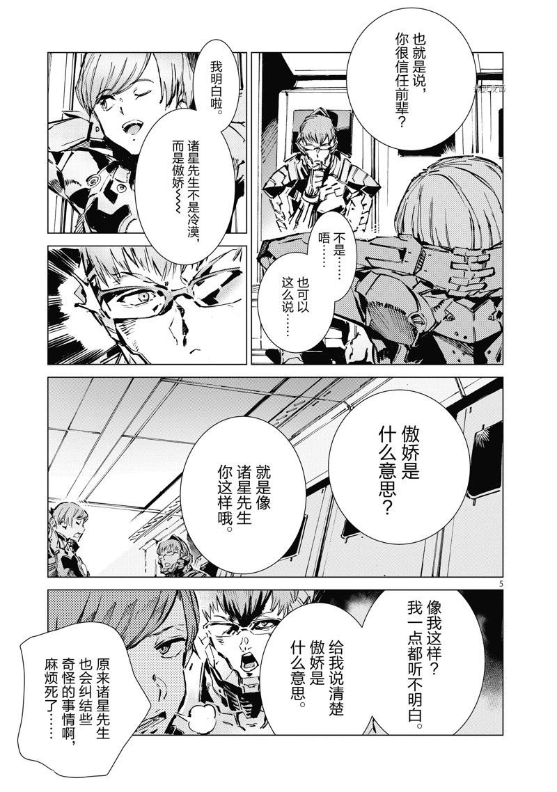 第121话