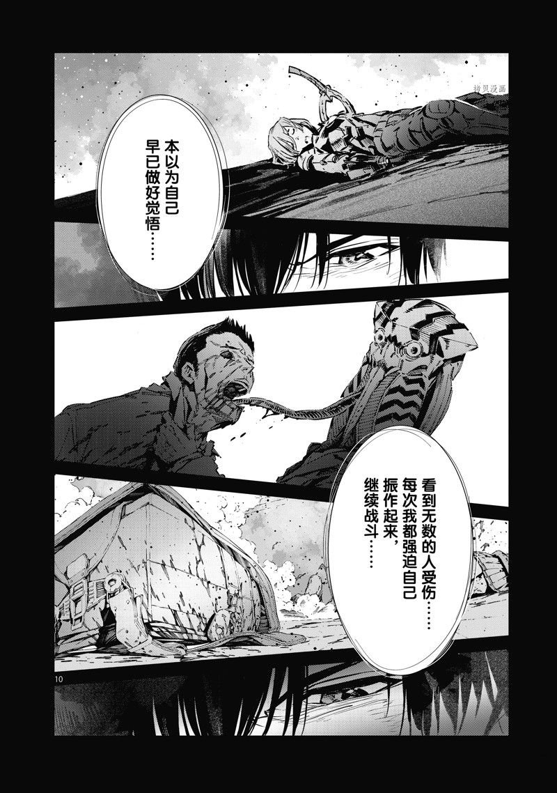 第121话