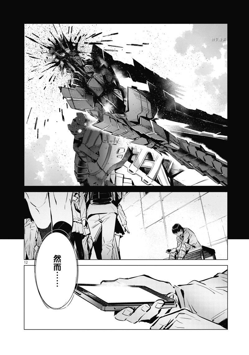 第121话