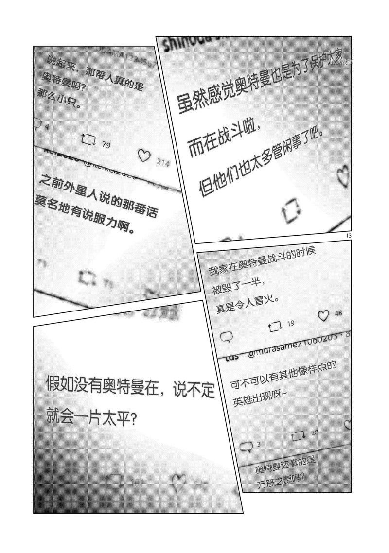 第121话