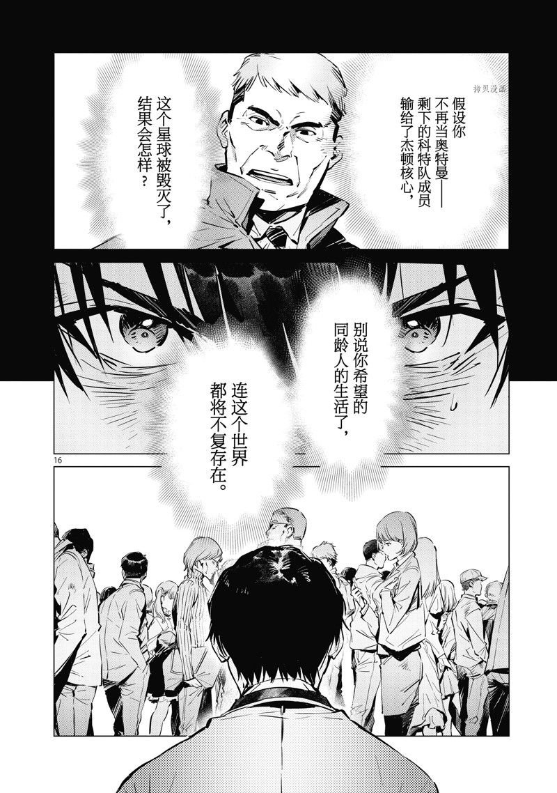 第121话