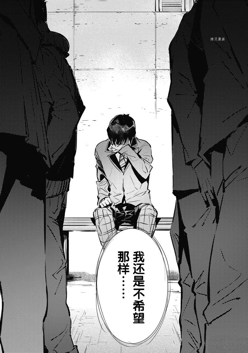 第121话