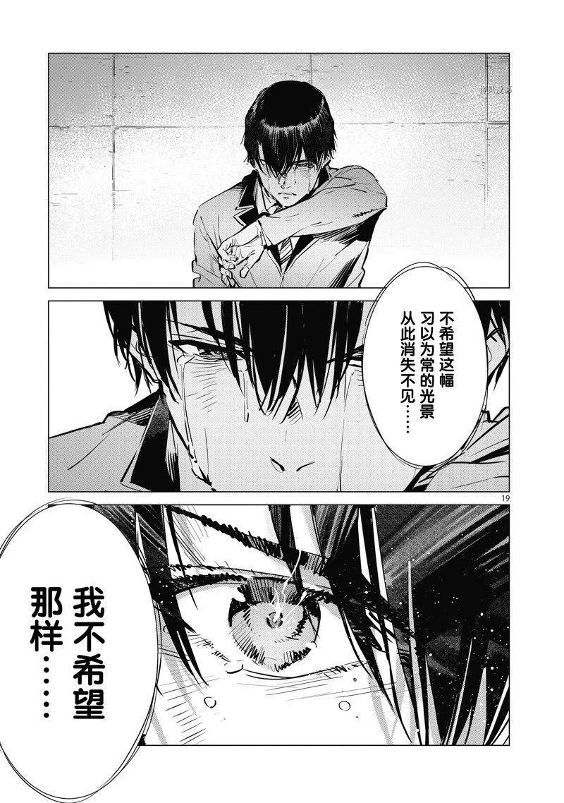 第121话