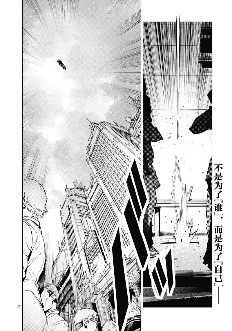 第121话