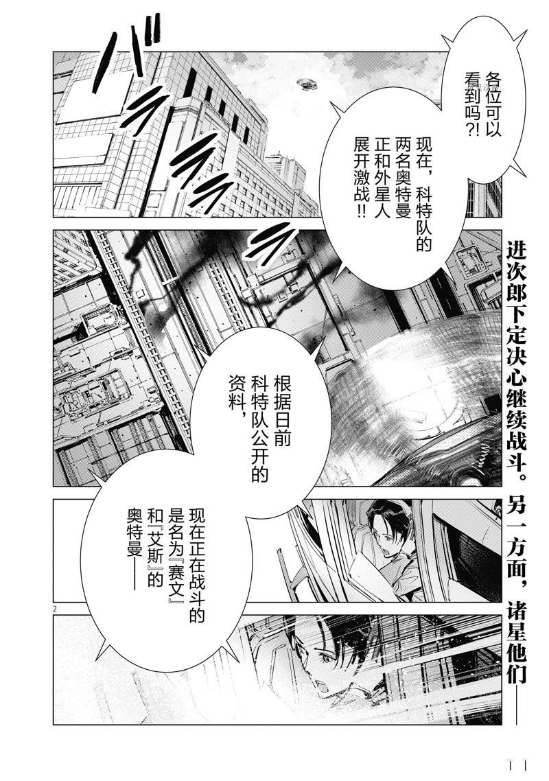 第122话