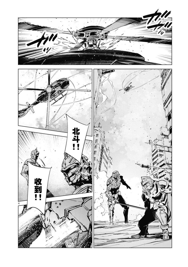第122话