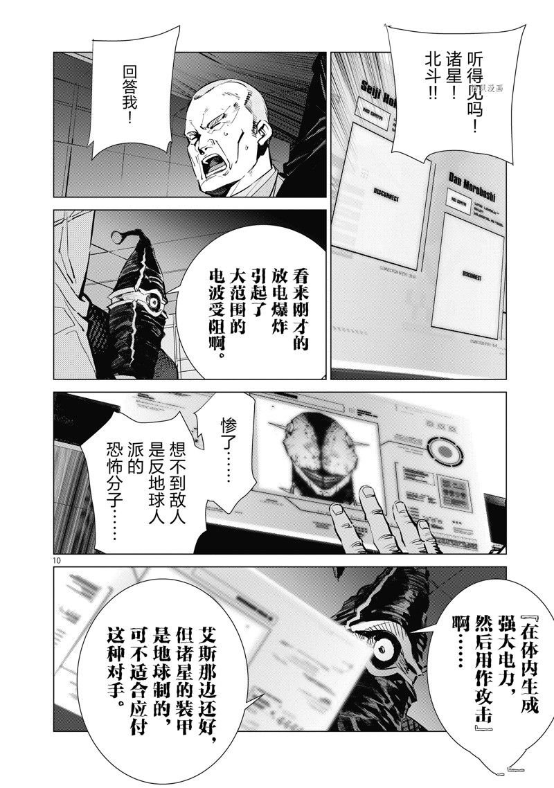 第122话