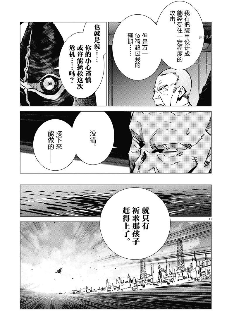 第122话