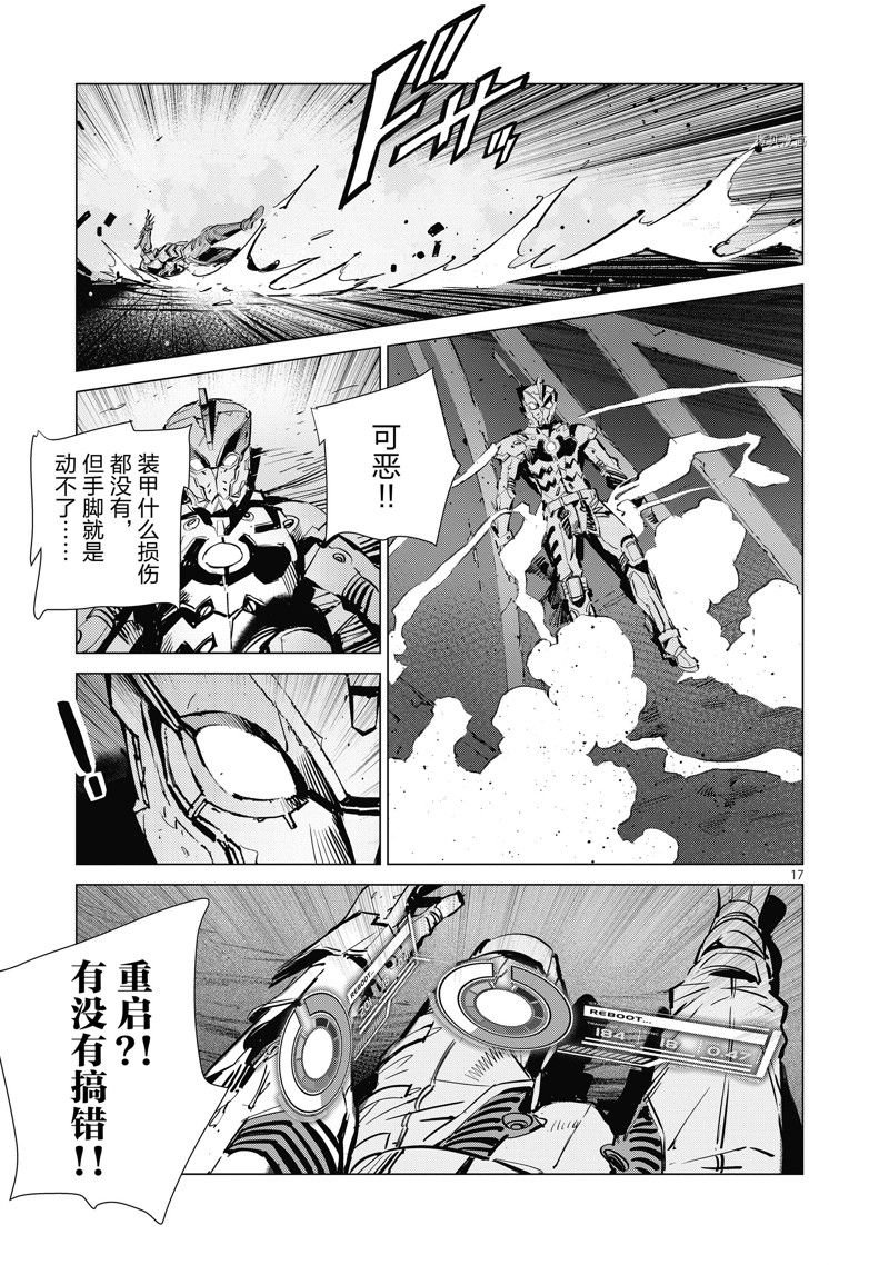 第122话