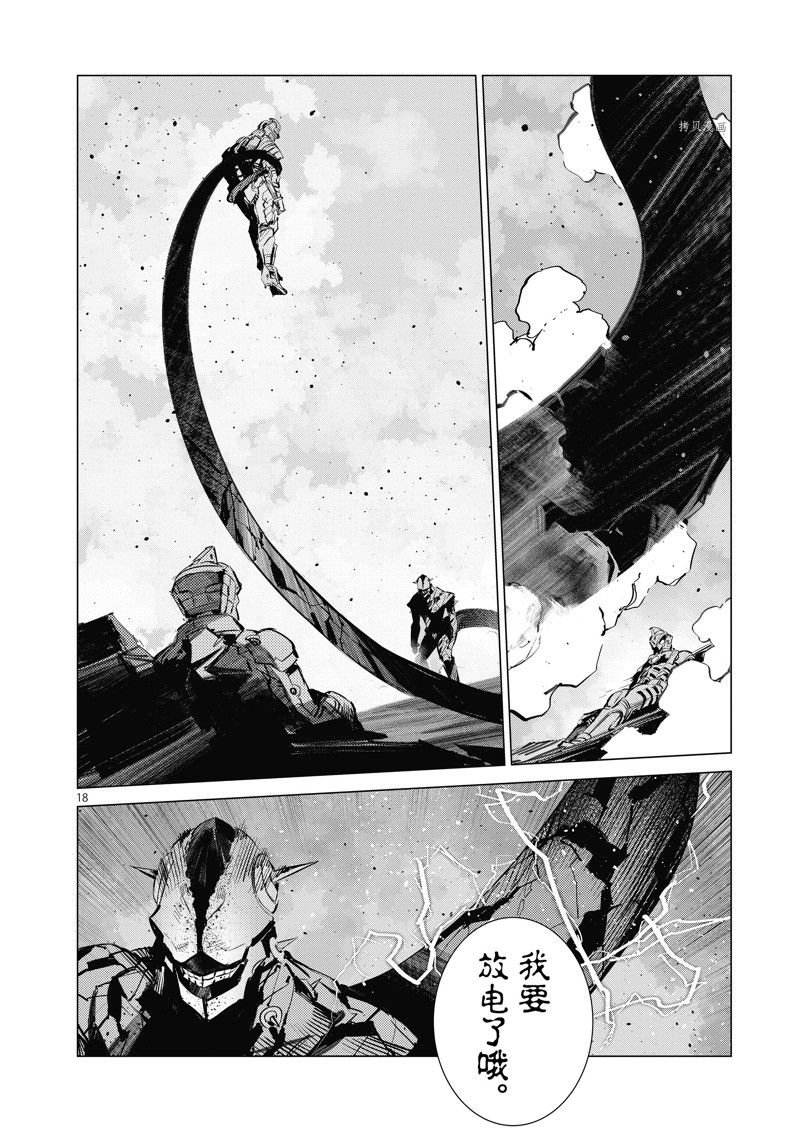 第122话