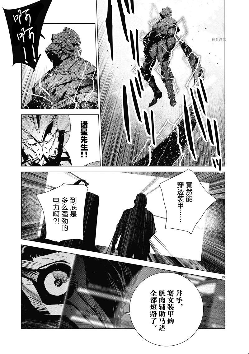 第122话