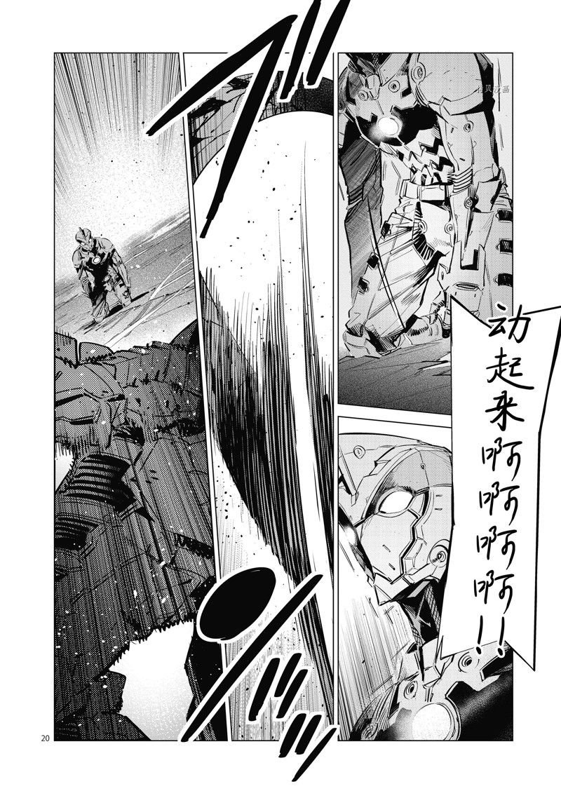 第122话