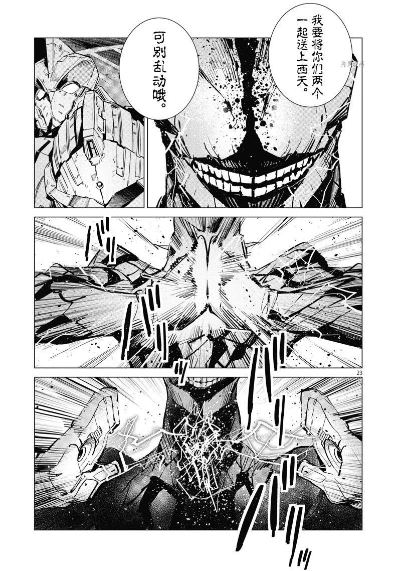 第122话