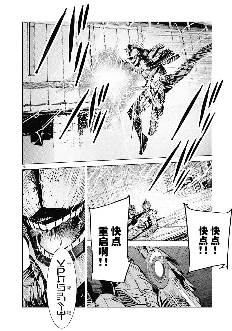第122话