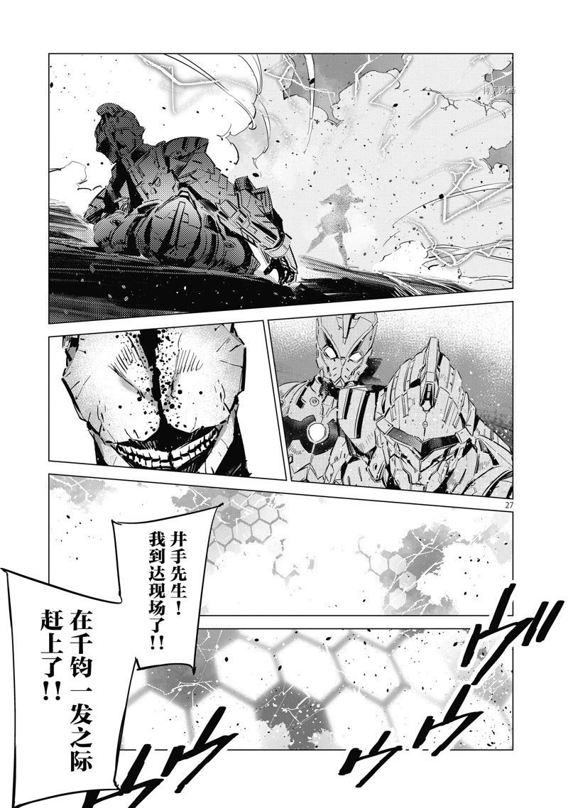 第122话