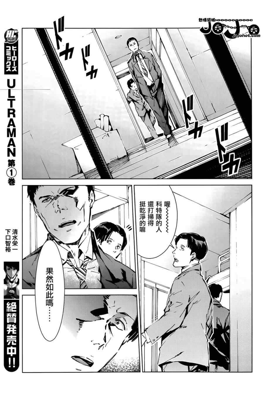 第12话