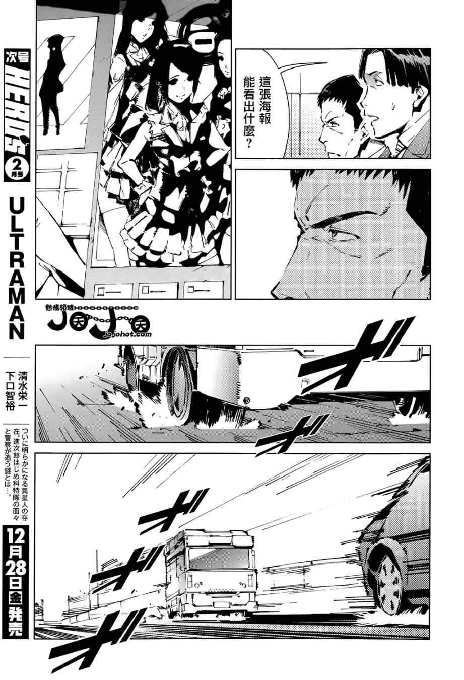 第12话