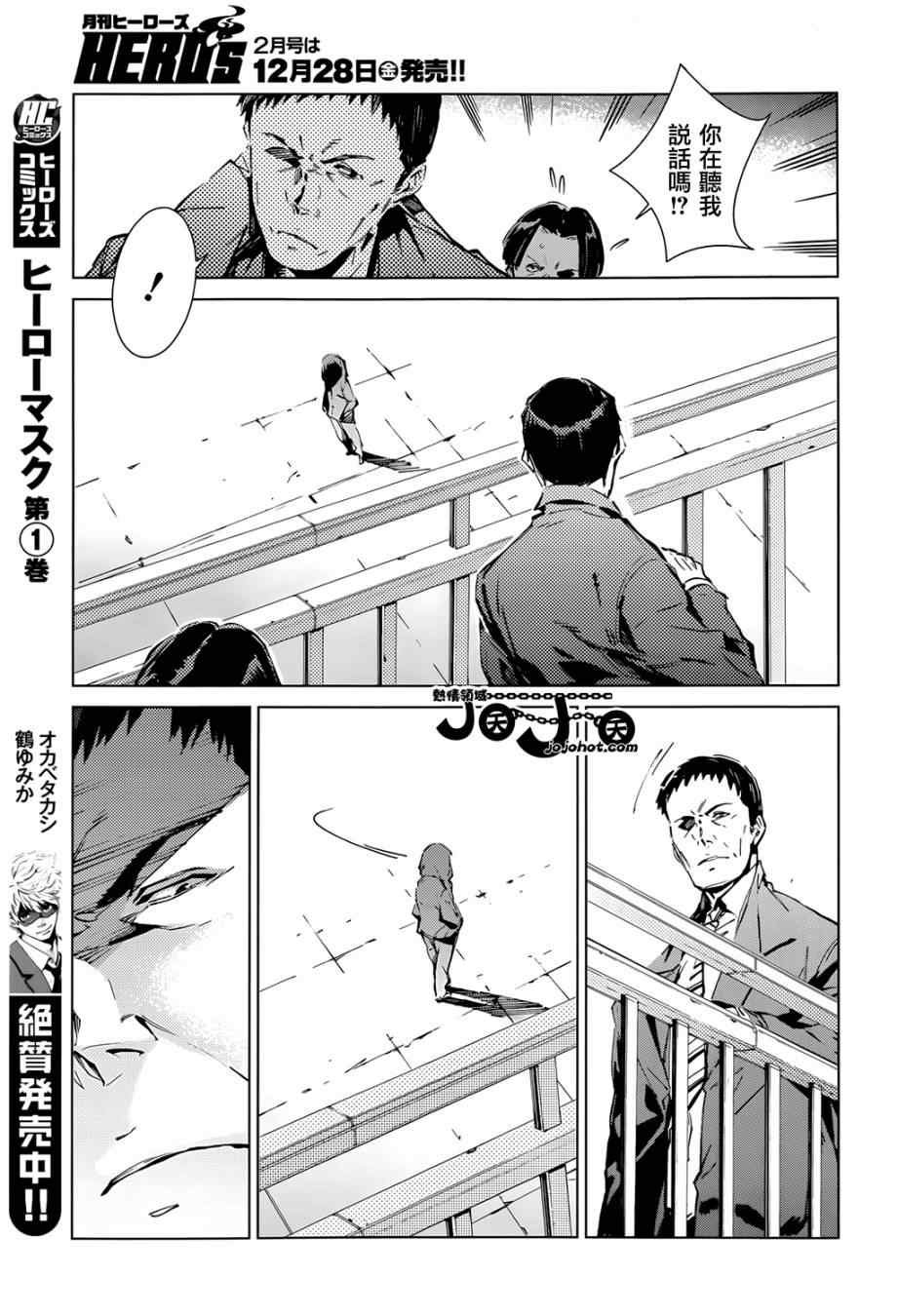 第12话