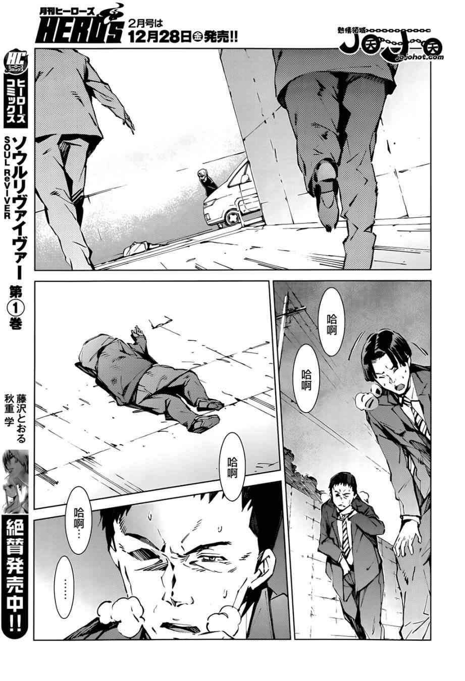 第12话