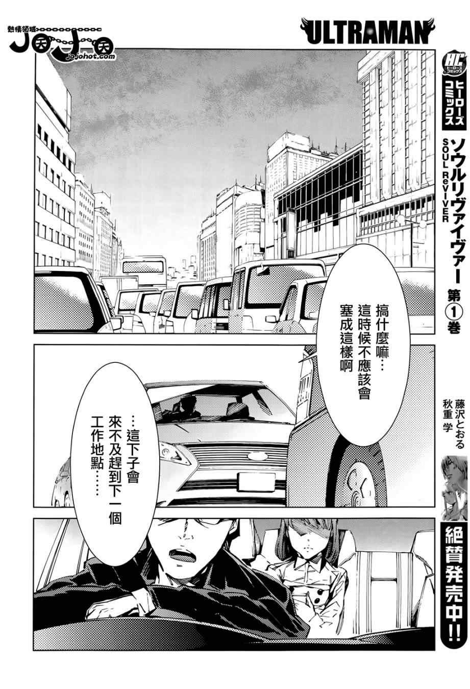 第12话