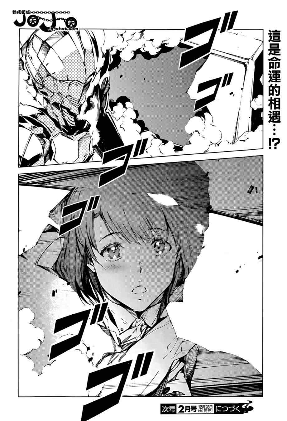 第12话
