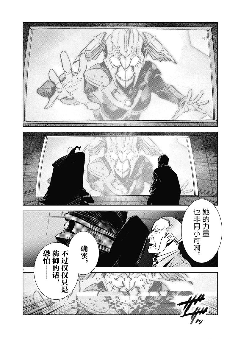 第123话