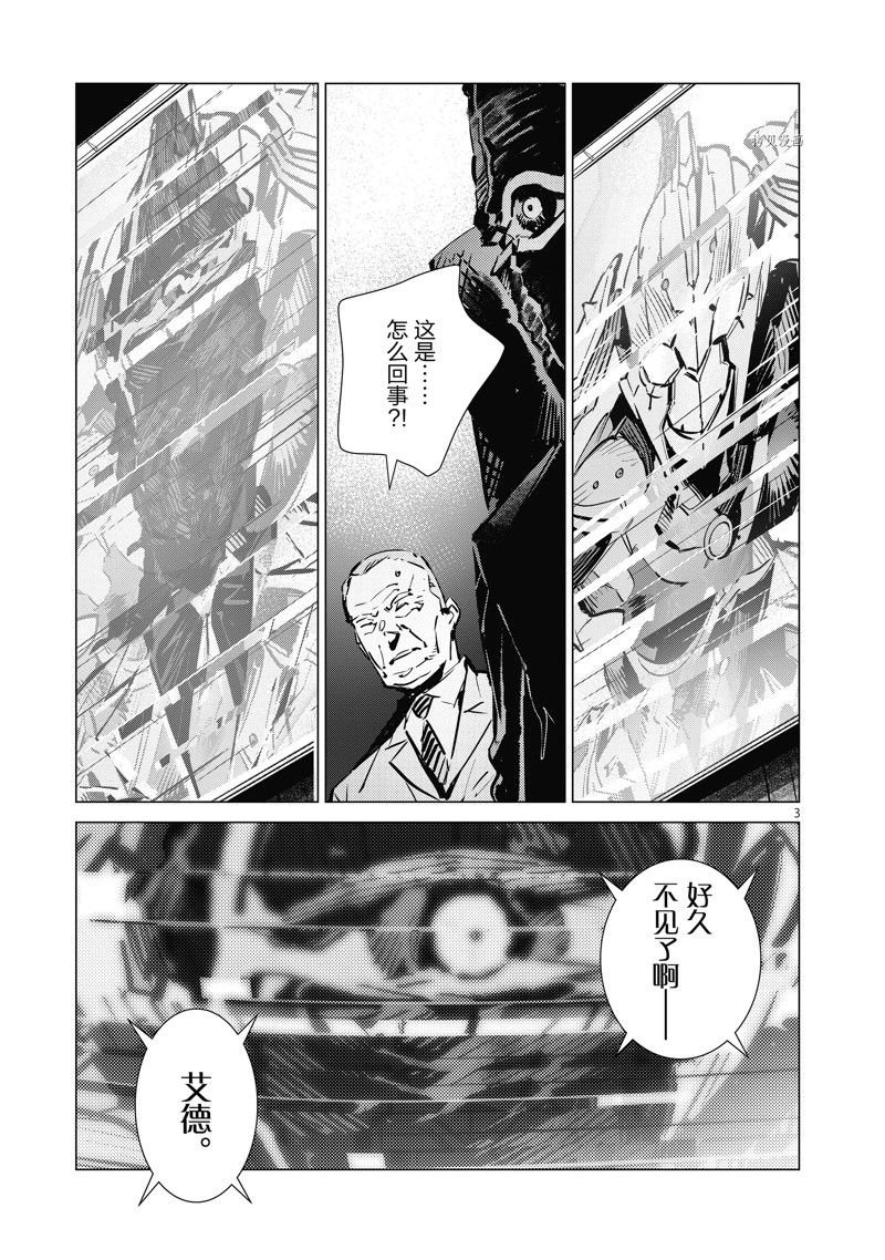 第123话