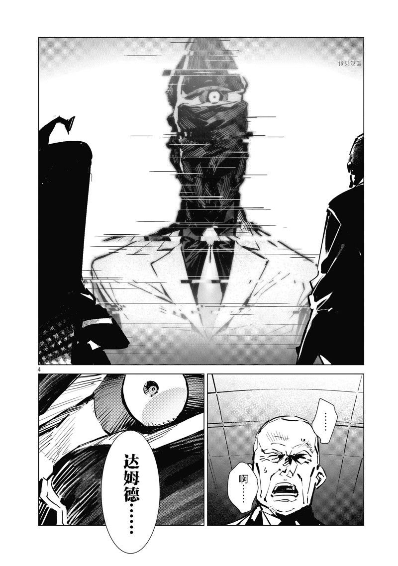 第123话