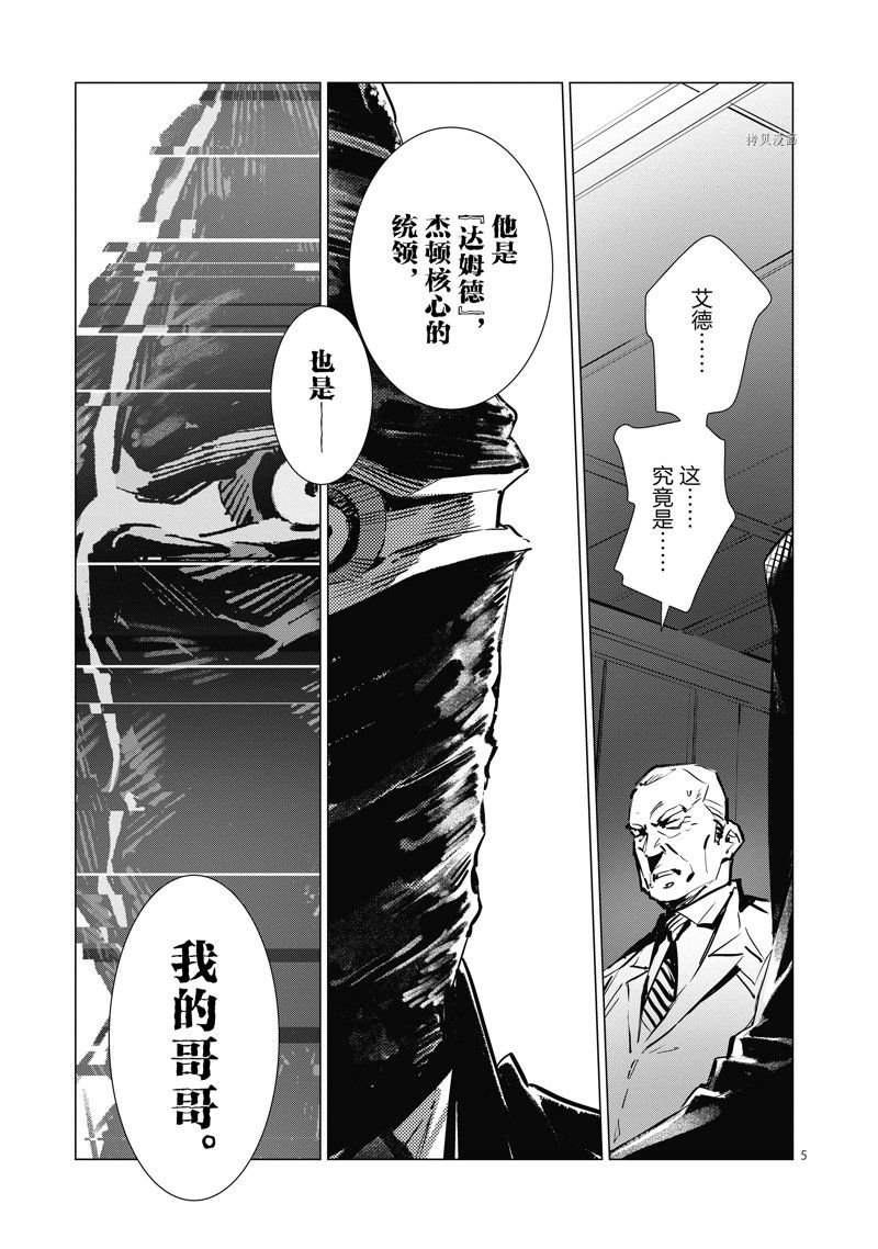 第123话